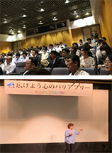 ボランティア2019