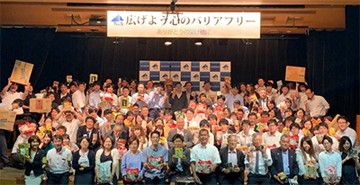 ボランティア2019
